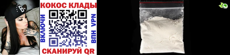 Где купить наркоту Благодарный Каннабис  МЕФ  ТГК  ГАШ 