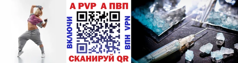 Alpha-PVP кристаллы Благодарный