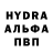 MDMA кристаллы Klopos