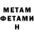 Амфетамин VHQ Zubaid MZM