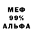 МЕТАДОН VHQ Elly Omega