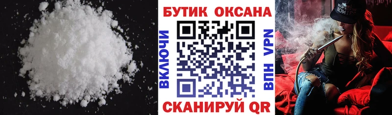 где найти наркотики  Благодарный  БУТИРАТ оксана 