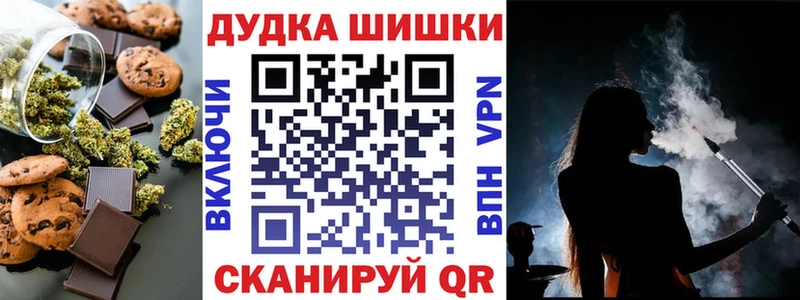 Cannafood марихуана  omg как войти  Благодарный 