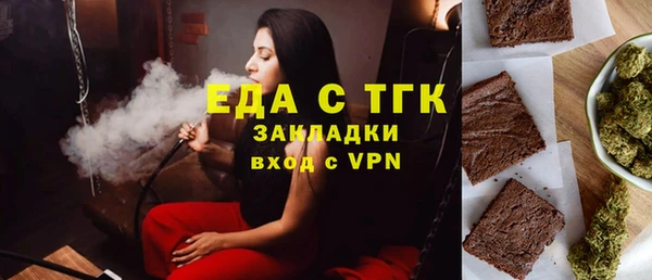 трава Белоозёрский