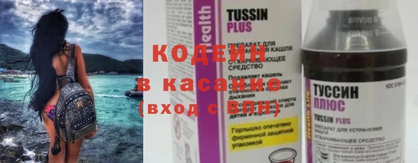 трава Белоозёрский