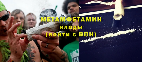гашиш Белокуриха