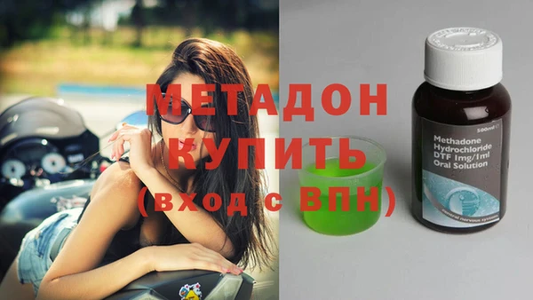 спайс Богородск