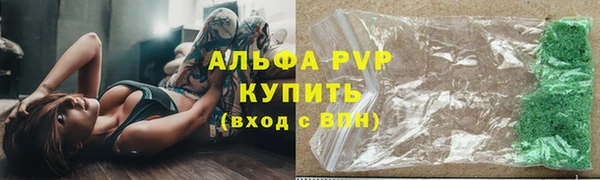 спайс Богородск