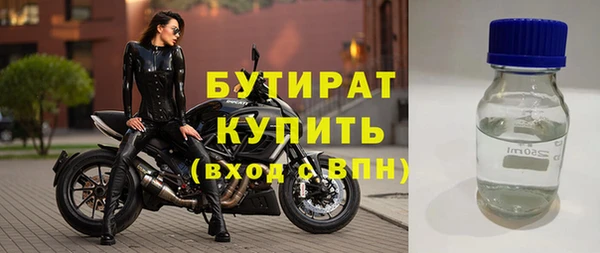 соль курить ск Богданович