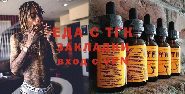 соль курить ск Богданович