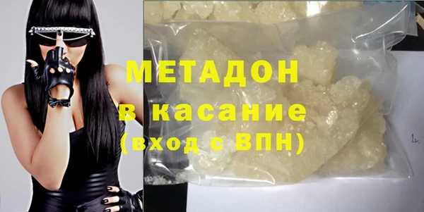 гашиш Белокуриха