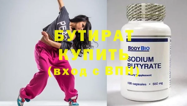 гашиш Белокуриха