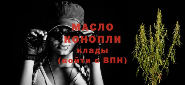 спайс Богородск