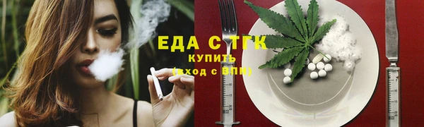 стаф Бронницы