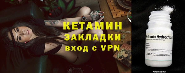 спайс Богородск