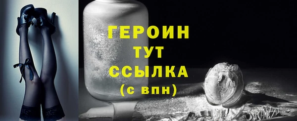 соль курить ск Богданович