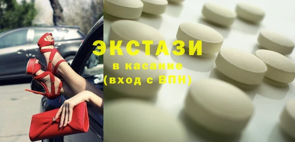 соль курить ск Богданович