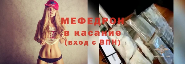 трава Белоозёрский
