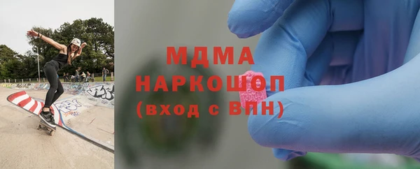 трава Белоозёрский
