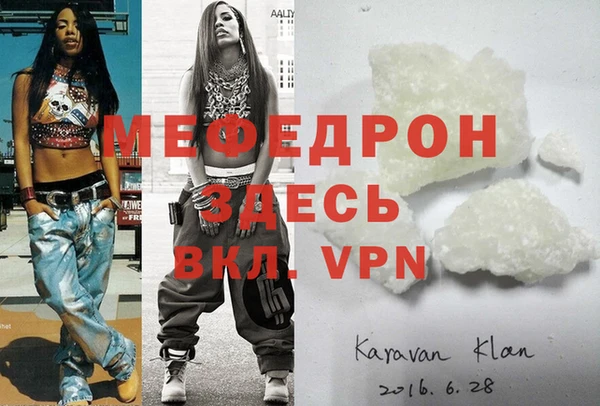трава Белоозёрский