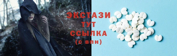трава Белоозёрский