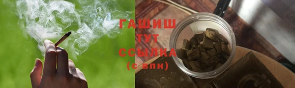 гашиш Белокуриха