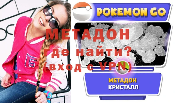 спайс Богородск