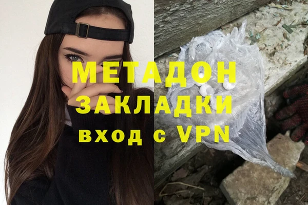 соль курить ск Богданович