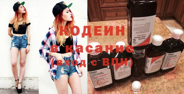 соль курить ск Богданович