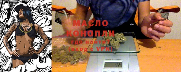 гашиш Белокуриха