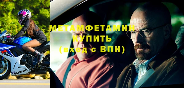 гашиш Белокуриха