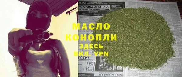 трава Белоозёрский