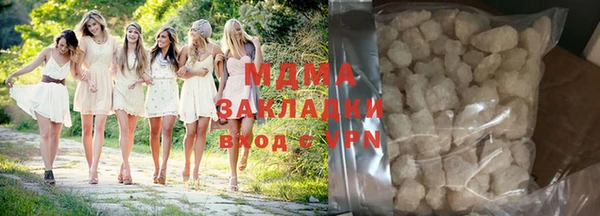 шишки Беломорск