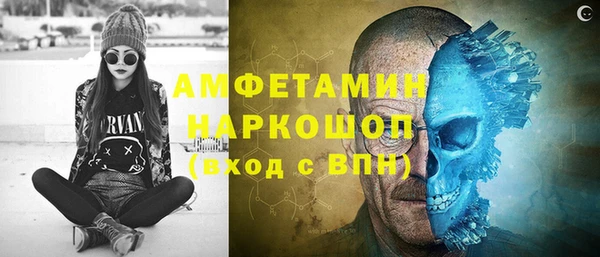 гашиш Белокуриха