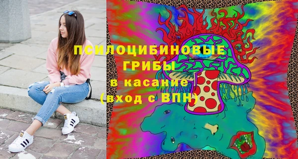 трава Белоозёрский