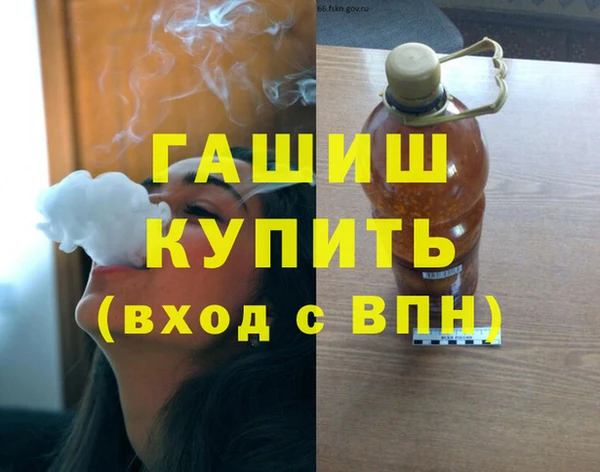 спайс Богородск