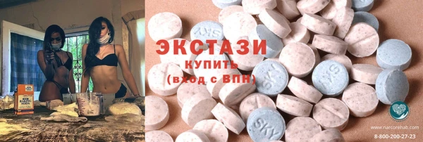 спайс Богородск