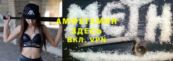 спайс Богородск