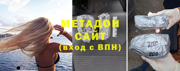 спиды Богородицк