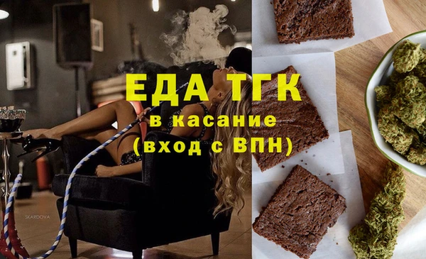шишки Беломорск