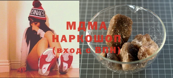 соль курить ск Богданович