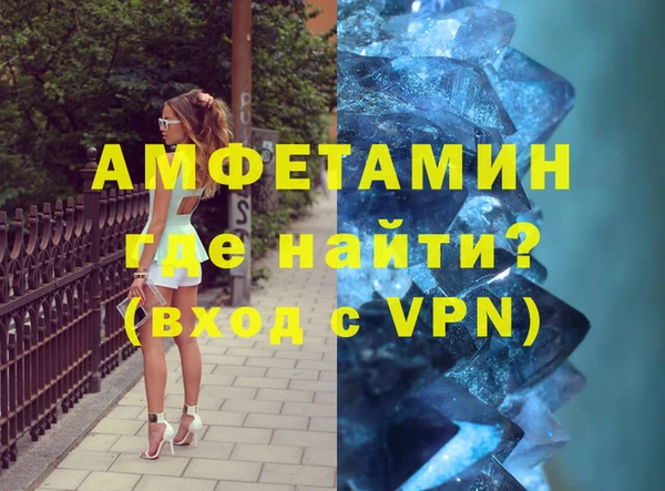 спиды Богородицк