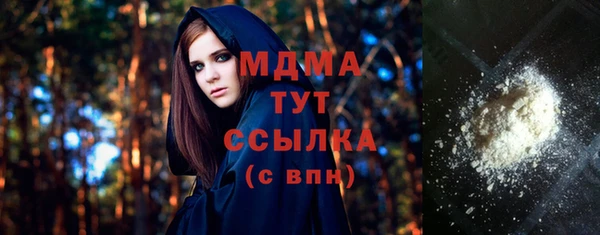 шишки Беломорск