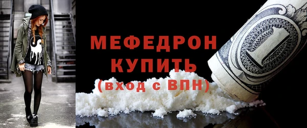меф VHQ Бугульма
