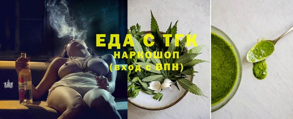 гашиш Белокуриха