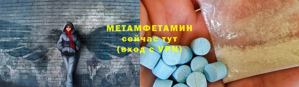 спиды Богородицк