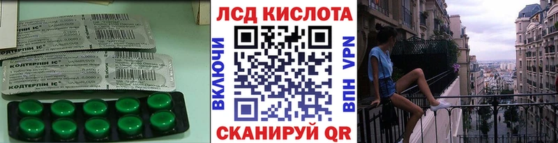 ЛСД экстази ecstasy  ОМГ ОМГ зеркало  Благодарный 
