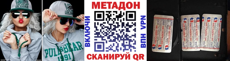Метадон мёд  Благодарный 