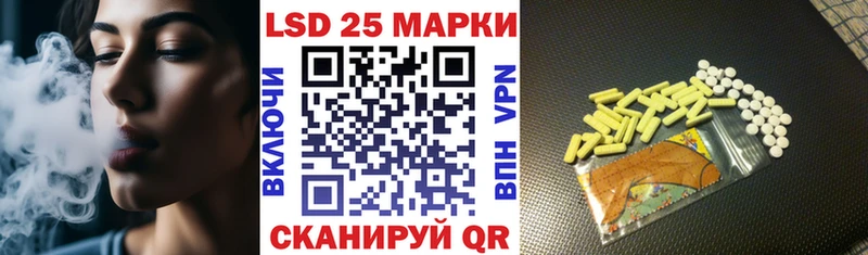 Марки 25I-NBOMe 1,8мг  Благодарный 