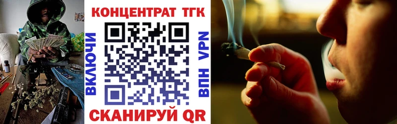 ТГК концентрат  Благодарный 